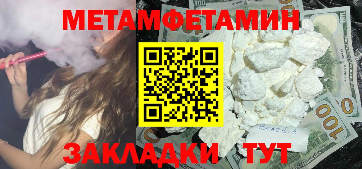 АМФЕТАМИН VHQ  АМФ  Тавда  Вход с VPN 
