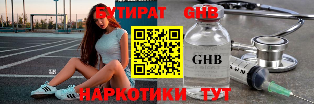 Каннабис  Cocaine  Тавда  LSD-25  ГАШ  Вход с VPN  Мефедрон   A PVP СОЛЬ  