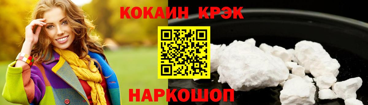 Тавда  Cocaine  Вход с VPN  Cocaine Колумбийский 