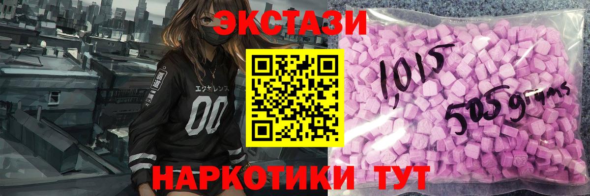 ЭКСТАЗИ louis Vuitton Тавда