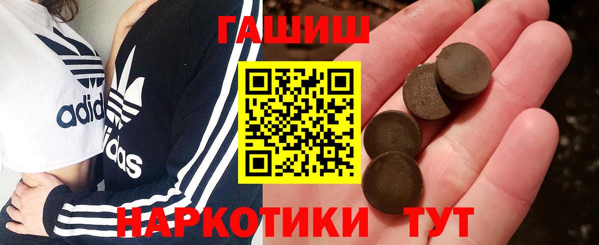 Тавда  ГАШ Ice-O-Lator  Гашиш индика сатива  Вход с VPN 