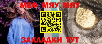 прущая мука Моздок