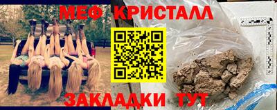 прущая мука Моздок