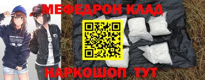 прущая мука Моздок