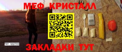 ECSTASY Можга