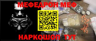 прущая мука Моздок