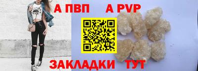 меф Можайск