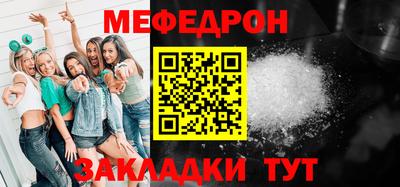 прущая мука Моздок