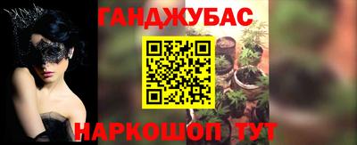 меф Можайск