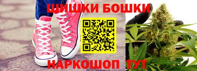 бутик Чебоксары