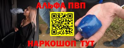 меф Можайск