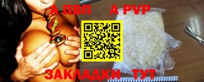 прущая мука Моздок