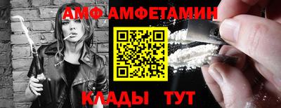 меф Можайск