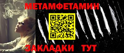 меф Можайск