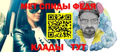 меф Можайск