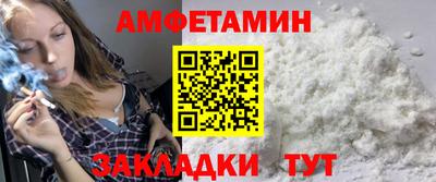 меф Можайск