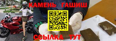 дистиллят марихуана Чебаркуль