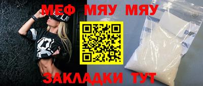 прущая мука Моздок