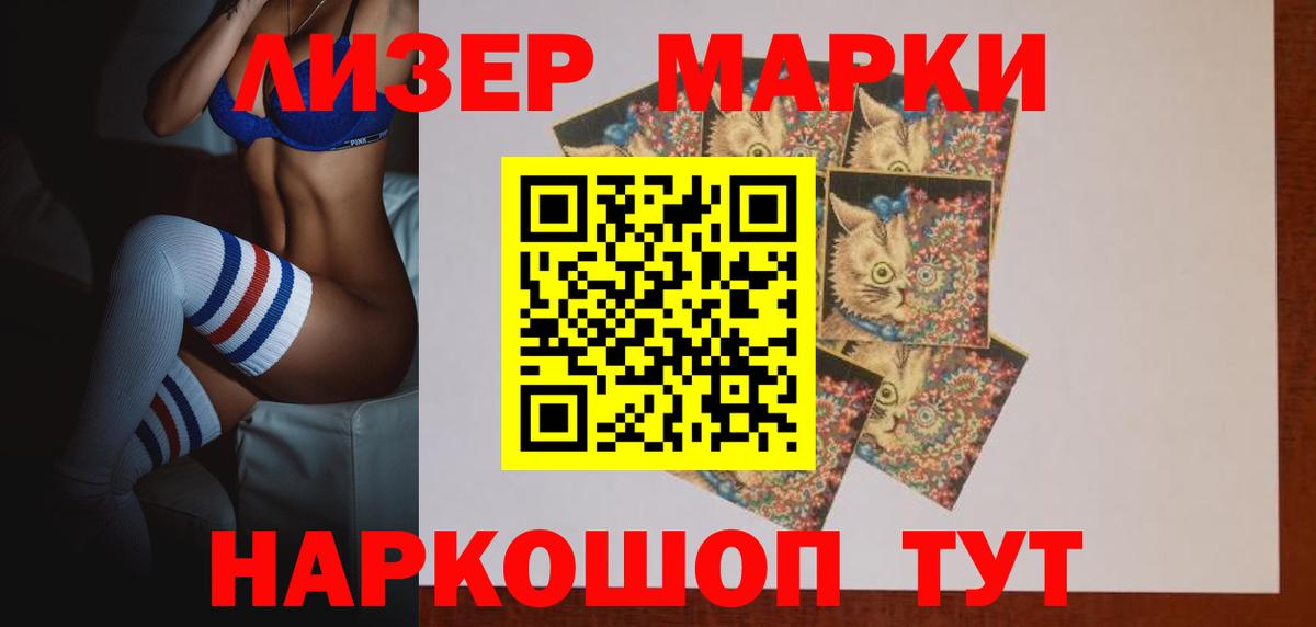 Лсд 25 экстази ecstasy  LSD-25 экстази кислота  Вход с VPN  LSD-25 экстази  Тавда 
