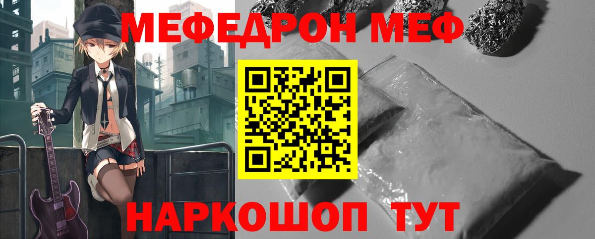 МЯУ-МЯУ 4 MMC  Вход с VPN  Тавда 