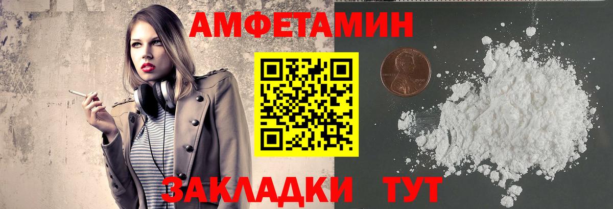 Первитин пудра  Вход с VPN  Тавда 