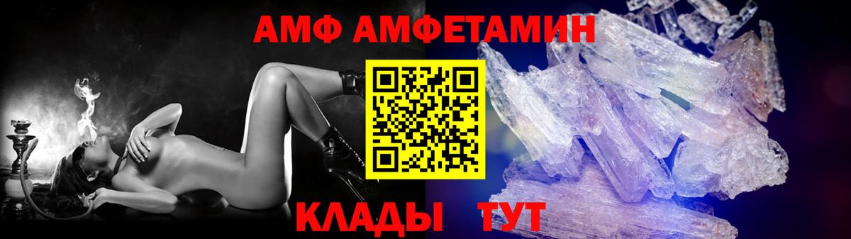 МЕТАМФЕТАМИН витя Тавда