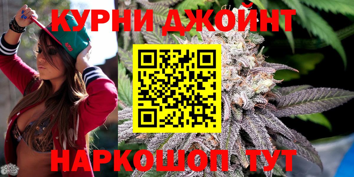 Шишки марихуана гибрид  Вход с VPN  Конопля гибрид  Тавда  Бошки марихуана ГИДРОПОН 